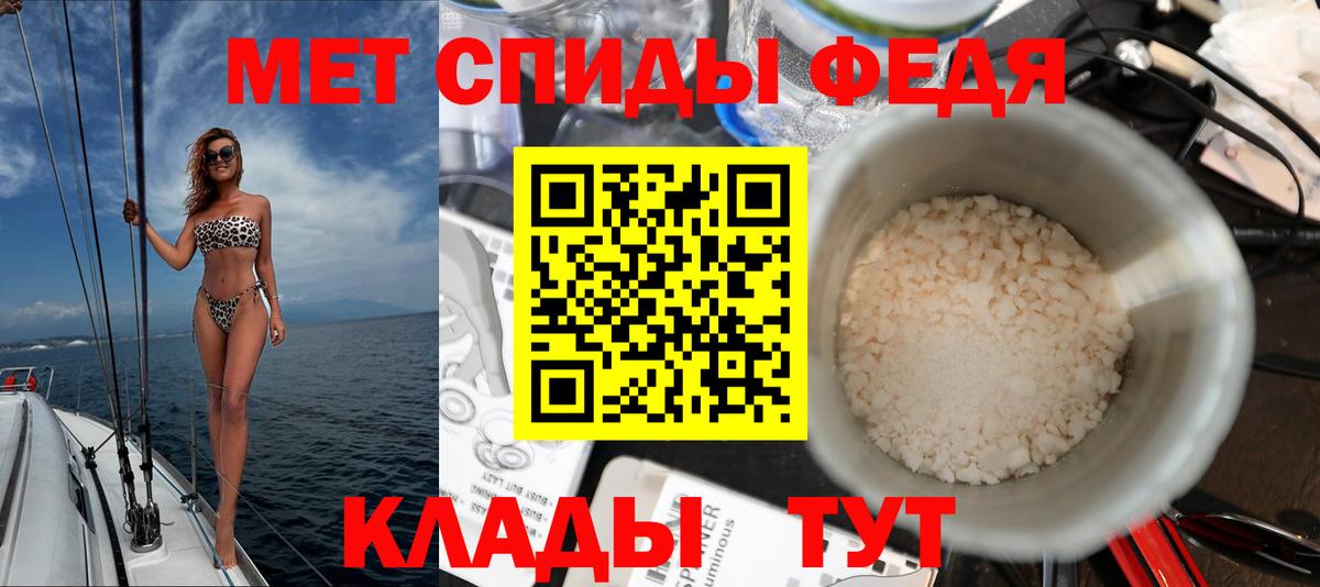 Амфетамин  АМФЕТАМИН 97%  маркетплейс состав  Кувандык  АМФ  Вход с VPN 