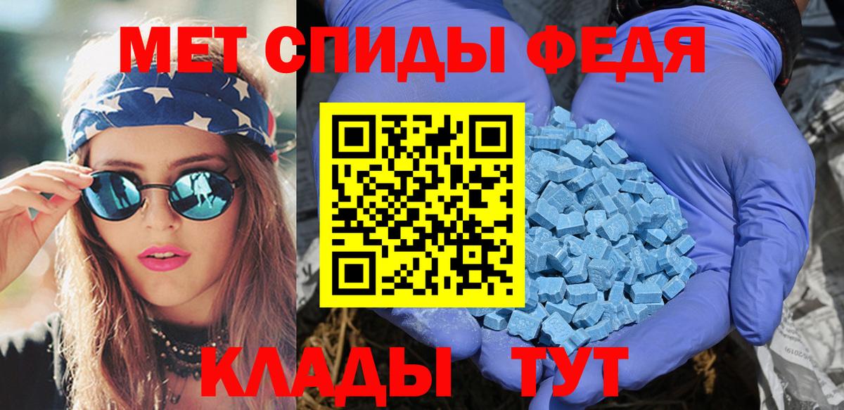 Amphetamine Розовый Кувандык