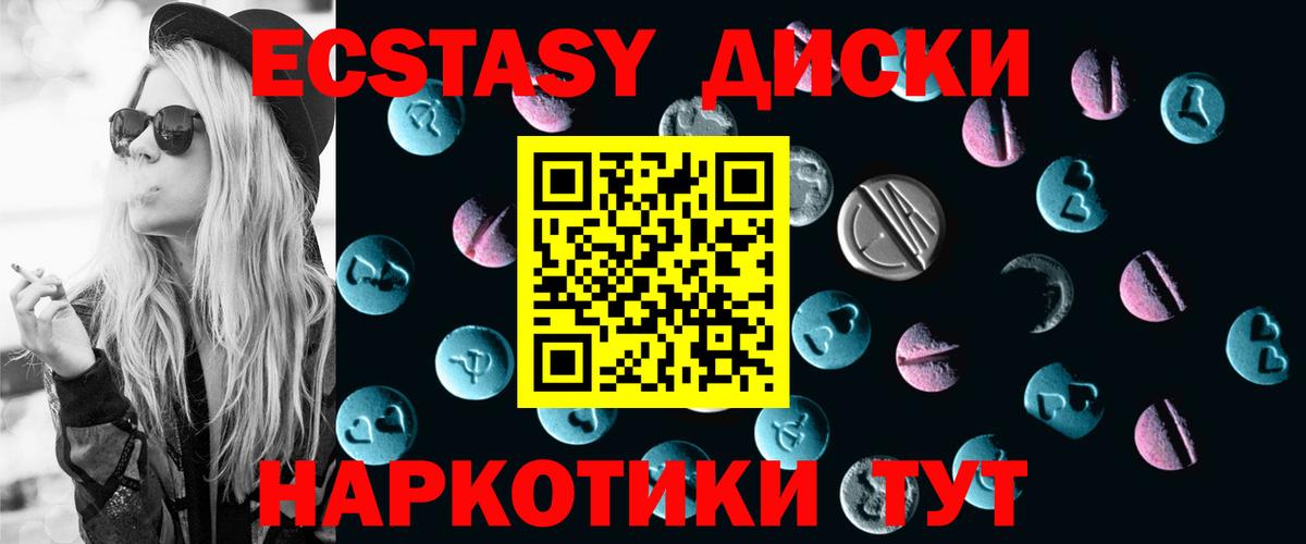 Ecstasy Cube Кувандык