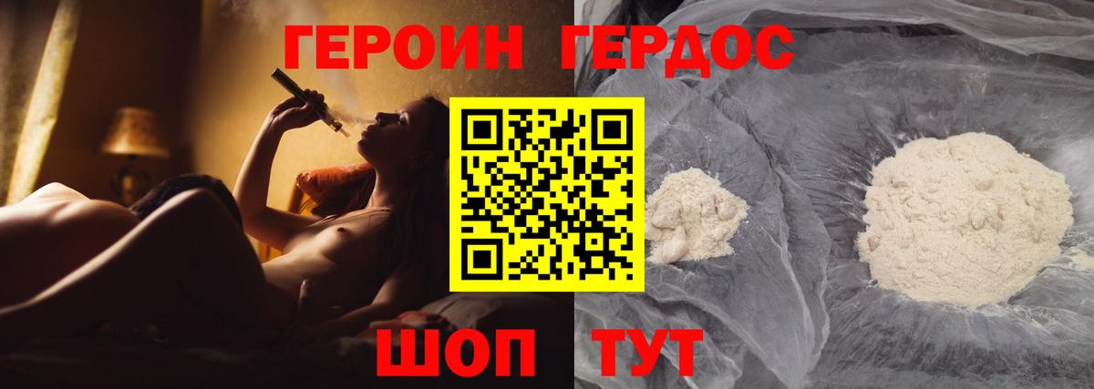 Кувандык  Героин  Вход с VPN  Героин Афган 