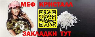 прущая мука Кандалакша