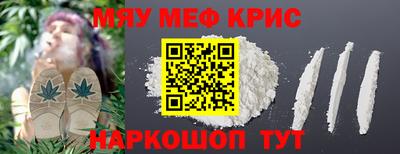 прущая мука Кандалакша
