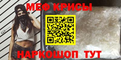 прущая мука Кандалакша