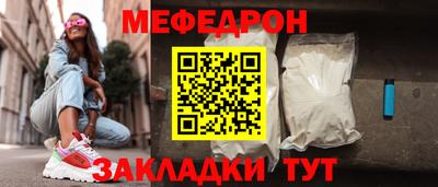 прущая мука Кандалакша