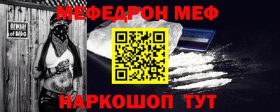 spice Канаш