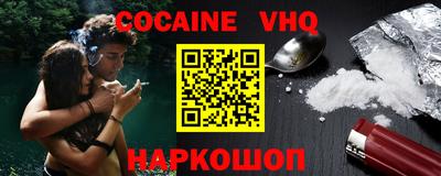 spice Канаш