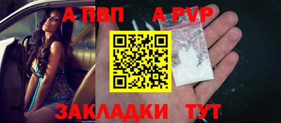 spice Канаш