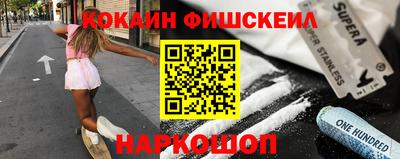 spice Канаш