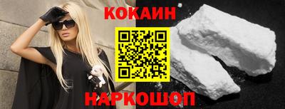 spice Канаш