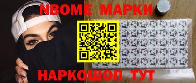 PSILOCYBIN Камышлов
