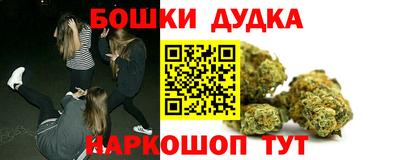 spice Канаш