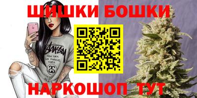 spice Канаш