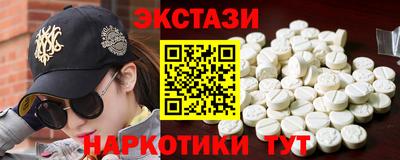 PSILOCYBIN Камышлов