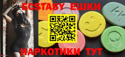 PSILOCYBIN Камышлов
