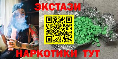 spice Канаш