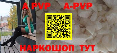 прущая мука Кандалакша