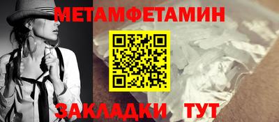 прущая мука Кандалакша