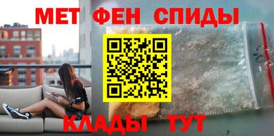 spice Канаш
