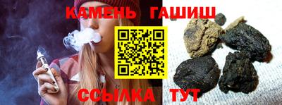 spice Канаш