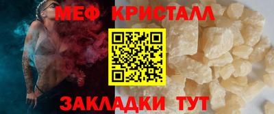 прущая мука Кандалакша