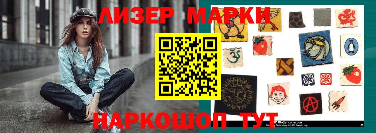 kraken как зайти  Вход с VPN  ЛСД экстази  Кувандык  LSD-25 экстази кислота 