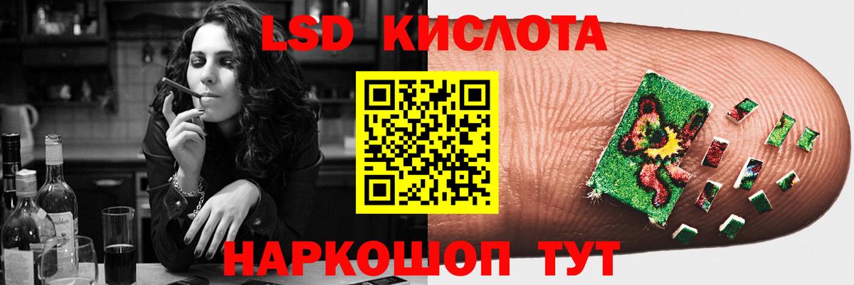 Лсд 25 экстази ecstasy Кувандык