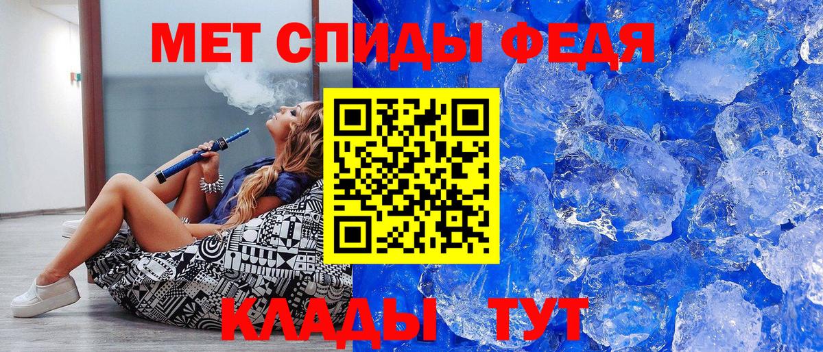 МЕТАМФЕТАМИН винт Кувандык