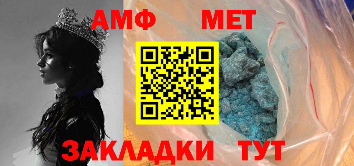 Кувандык  Первитин Декстрометамфетамин 99.9%  Вход с VPN  Первитин Декстрометамфетамин 99.9% 