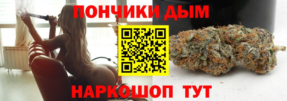 Канабис ГИДРОПОН  Бошки марихуана THC 21%  Вход с VPN  Марихуана планчик  Каннабис сатива  Кувандык 